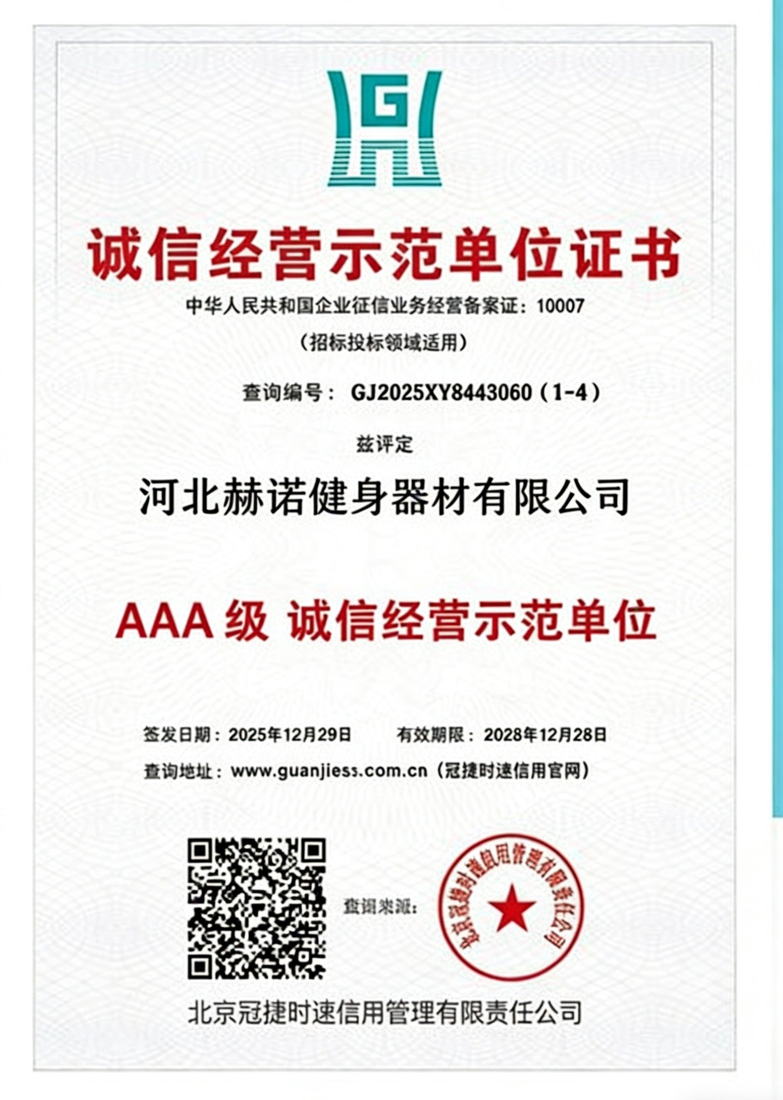 85b4950aaeb79c290f37dca136478b72