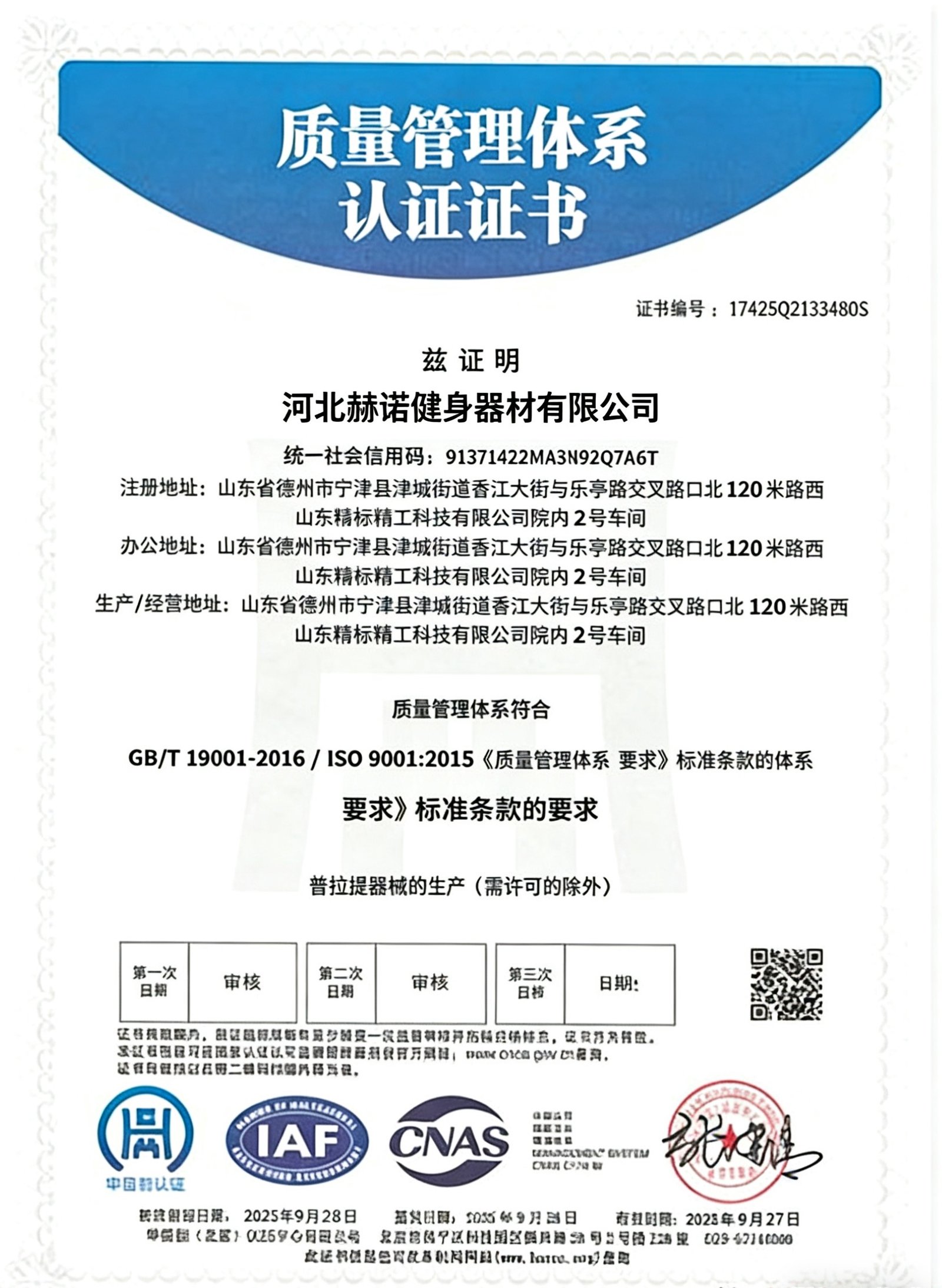 d6b4e2c8ed45bca9b8d8683900a3f569